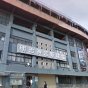 Street view of Meiji Jingu Stadium
